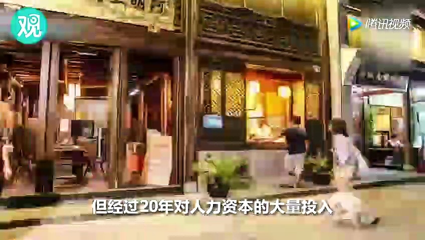 英国媒体公司制作视频 描述当代中国发展水平