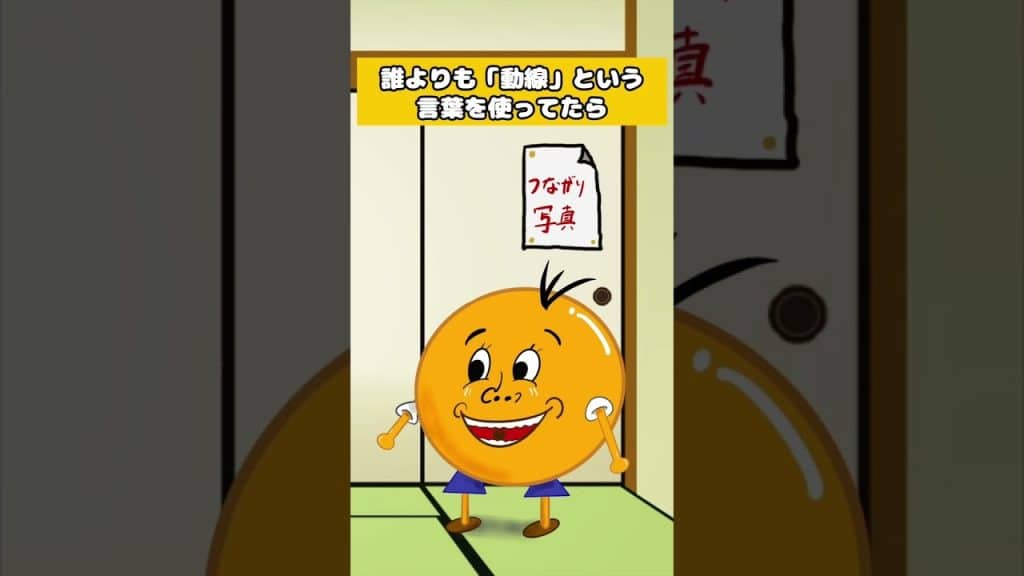 撮影スタッフの見分け方「装飾部編」#shorts #ドラマ #映画 #撮影スタッフ #装飾 #あるある