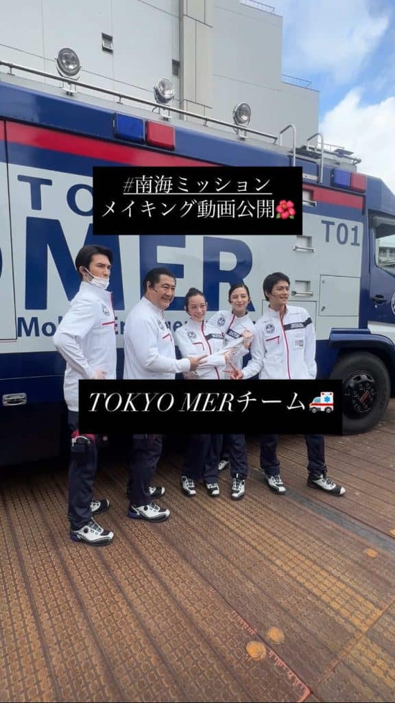 𓂃𝗠𝗔𝗞𝗜𝗡𝗚 𝗢𝗙 Mission Nankai 𓂃 Sortie du «making video» des coulisses ! TOKYO MER Team  ̄ ̄ ̄ ̄ ̄ ̄ ̄ ̄ ̄ ̄ ̄ ̄ Tiré avec T01